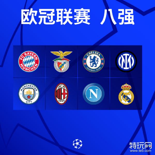 转会费的引 转会费的引